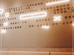 大堂-蔡澜点心(三里屯T+MALL店)