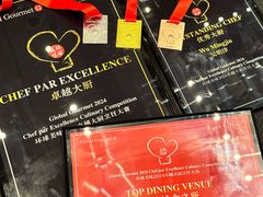 -北京康莱德酒店