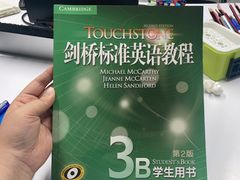 -新东方成人英语学习考试·口语·商务(延安路校区)
