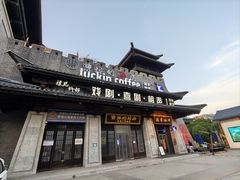 -群英会·三国菜(曹魏古城店)