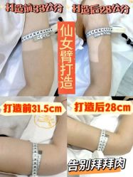 -Lily纤美·科技减脂中心