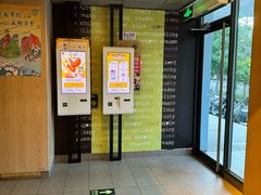-麦当劳(虎坊路店)