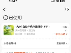 -佰园全日西餐厅-厦门佰翔软件园酒店