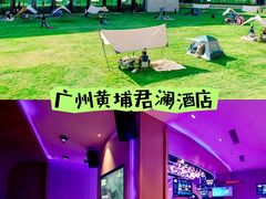 -广州香格里拉酒店