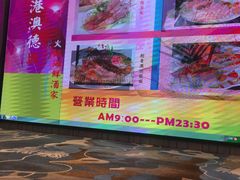 -港澳德兴火锅海鲜酒家(殷皇子店)