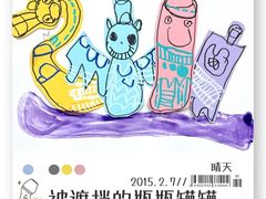 -艺塔木美学教育(和达校区)