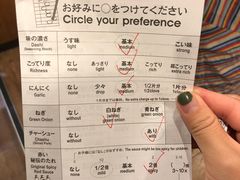 菜单-一兰拉面(新宿中央东口店)