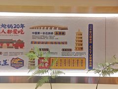 -涿派·炝锅鱼(涿州店)