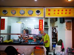 门面-沙湾姜埋奶(兴新包店)