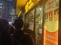-国际饭店·帆声西饼屋(黄河路店)