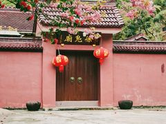-四明山国家森林公园