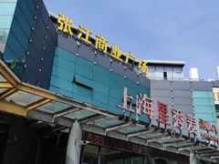 -上海星秀麦量贩KTV(张江商业广场店)