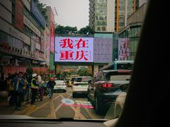 -观音桥步行街