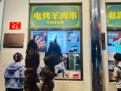 -牛街洪记小吃店(牛街店)