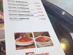 -甜蜜蜜港式茶餐厅(虹梅店)