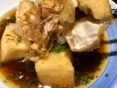 煮炸豆腐-吉川居酒屋(建国北路店)