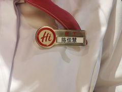 -海底捞火锅(吾悦广场店)