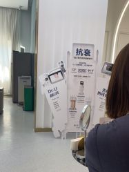 -Dr.U博士医疗美容医院