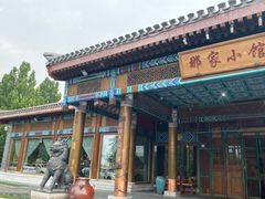 -那家小馆•北京菜•烤鸭(香山店)