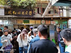 -蒋家肠旺面馆老店(合群路店)
