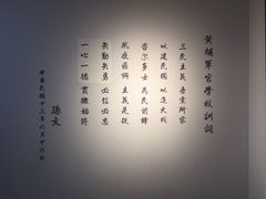 -黄埔军校旧址纪念馆