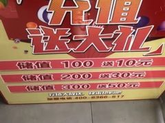 -百品聚旋转火锅(万德庄店)