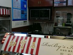 -红宝石·鲜奶小方(莘庄龙之梦店)