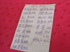 -蛇口康乐快餐鱼仔档(翠苑小区店)