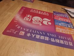 -嘉和一品粥(方庄店)