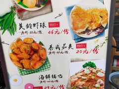 -品大三·南京菜(大行宫店)