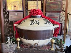 -砂锅居(西四店)