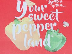 -必胜客(上海新南方商城PH店)