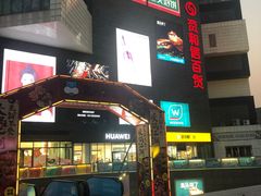 -资和信百货商场