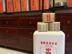-华联发展销售中心(十月初五街店)