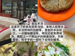-北戴河庆山饭店·海鲜砂锅粥(北戴河黑石路店)