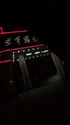 -空军总医院激光整形美容中心