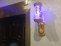 -畅想国度(黄埔店)