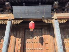 -青州古城