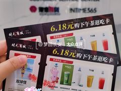 -开元商城(钟楼店)