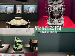 -中国江南水乡文化博物馆
