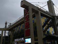 -梦幻奥陶纪景区