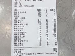 -洞庭家宴·头牌甲鱼(广渠门店)