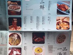 -绿茶餐厅(深圳龙华天虹购物中心店)