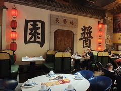 -老街鱼嘴巴(步步高新天地店)