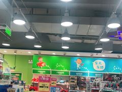-TOYSRUS玩具反斗城(无锡荟聚购物中心店)
