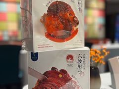 -眉州东坡·熊猫主题餐厅(枫蓝店)