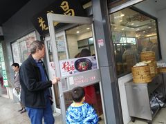 门面-老盛昌(梅陇店)