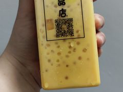 -黄师奶甜品店