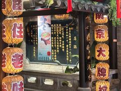 -南京大牌档(新街口德基广场店)