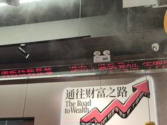 -三头牛·潮汕牛肉生蚝火锅 (夏湾店)